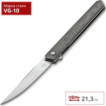 Нож BOKER KWAIKEN AIR TITANIUM BK01BO169 Нож BOKER KWAIKEN AIR TITANIUM BK01BO169