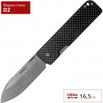 Нож BOKER LANCER 42 BK01BO467 Нож BOKER LANCER 42 BK01BO467